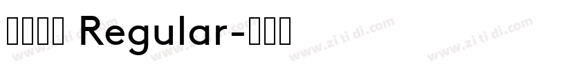 小考拉体 Regular字体转换